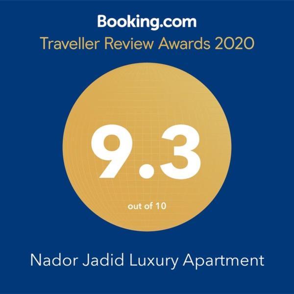 Luxury Apartment Nador Jadid Only Family Exteriér fotografie